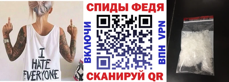 купить наркоту hydra АМФ 97% Бавлы