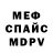 Метадон белоснежный Jacqueline Elster