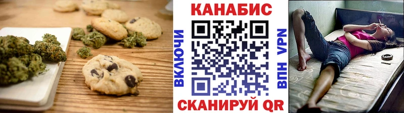 Cannafood марихуана  mega онион  Бавлы 