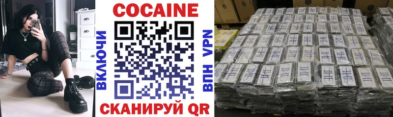 купить  цена  Бавлы  Cocaine Боливия 