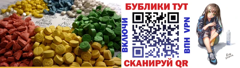 omg зеркало  Бавлы  Экстази диски 
