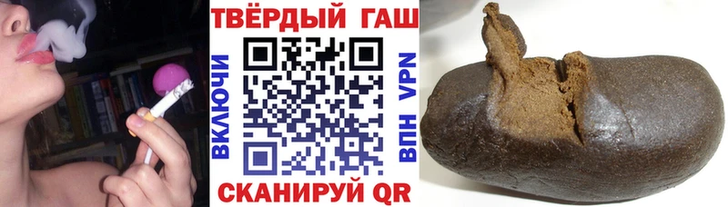 гидра Бавлы ГАШ 40% ТГК