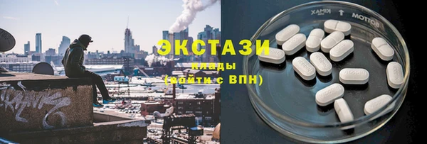 спайс Алексин