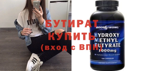 молекула духа Протвино