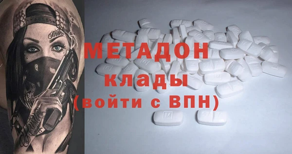спайс Алексин