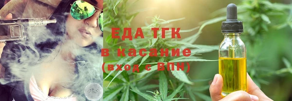 молекула духа Протвино