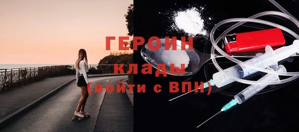 спайс Алексин