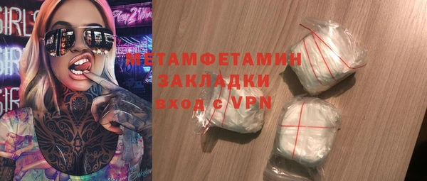 стафф Абаза