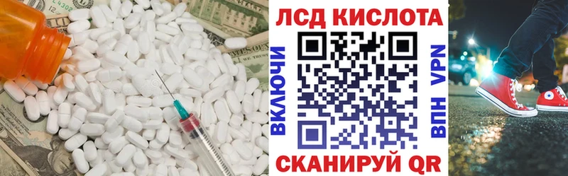 как найти закладки  Бавлы  ЛСД экстази ecstasy 