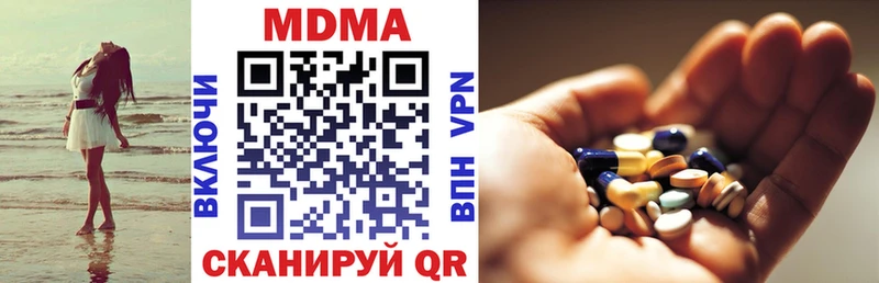MDMA VHQ  купить  цена  Бавлы 