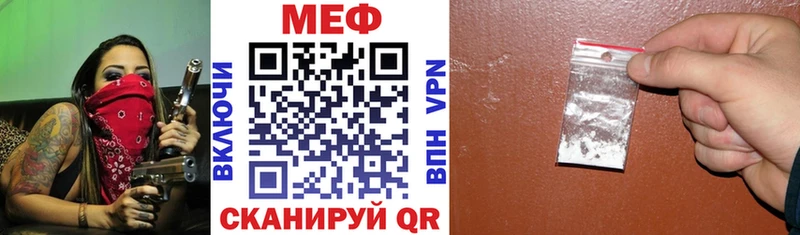Мефедрон 4 MMC  купить наркоту  Бавлы 