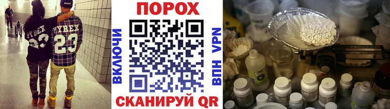 МЕТАМФЕТАМИН Methamphetamine  Бавлы 
