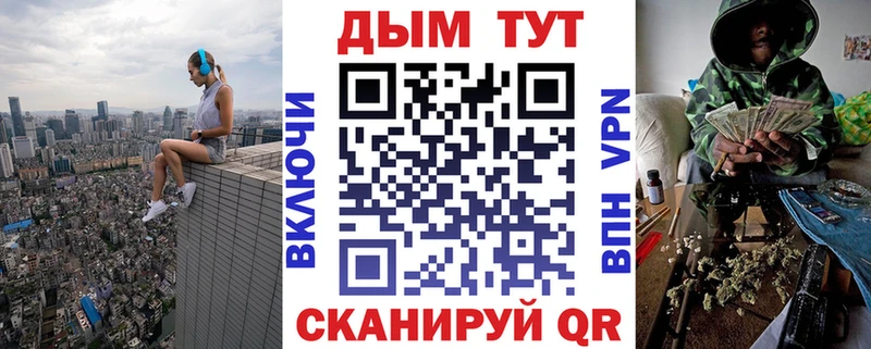 Шишки марихуана планчик  Бавлы 